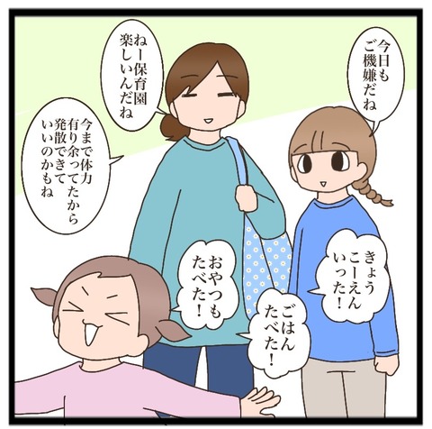 46CA2DBD-299A-457D-8172-746851F54BDC
