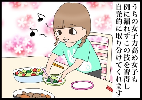 {F0017A7A-B85C-498F-9149-022A66862C00}