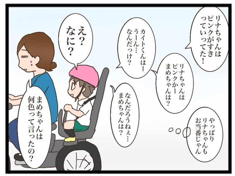 3歳児との会話 : 猫の手貸して Powered by ライブドアブログ