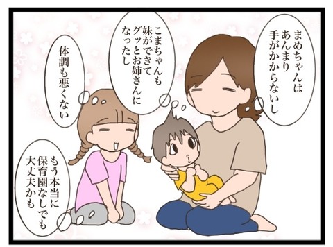 1F0FAE20-BEB5-4A7A-A03D-24748E40C46A