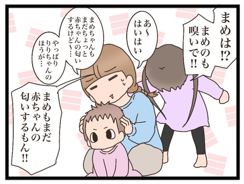 7212D2A4-BADB-43C4-84A5-47E4386F1D4B