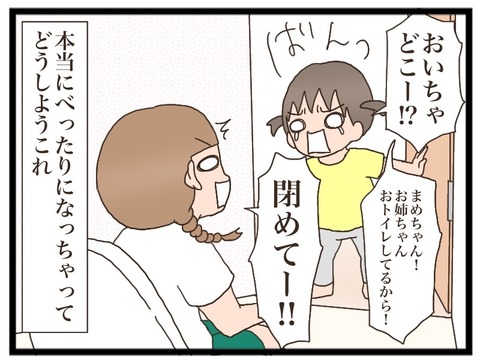 8DDA2A27-2983-4B7C-9335-55E3452581AD