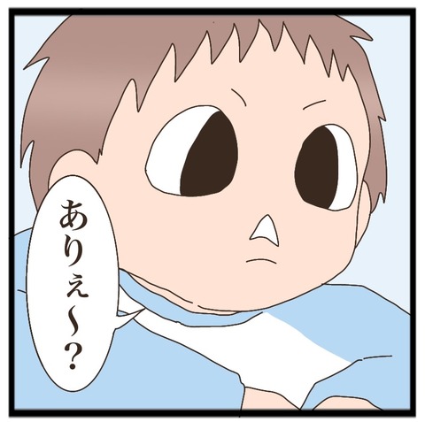 C9A76BB5-C1A9-477E-BDFC-A433F664BE60