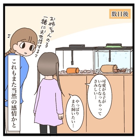65DF36B5-2BB2-45BA-9E47-E87E1691C2CF