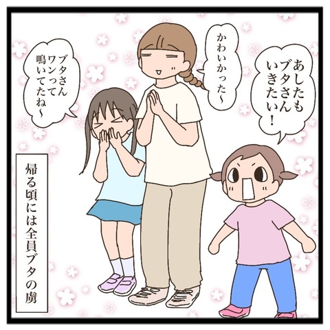 1DADEFD8-C2DB-4E60-93F1-FCFC17C43131