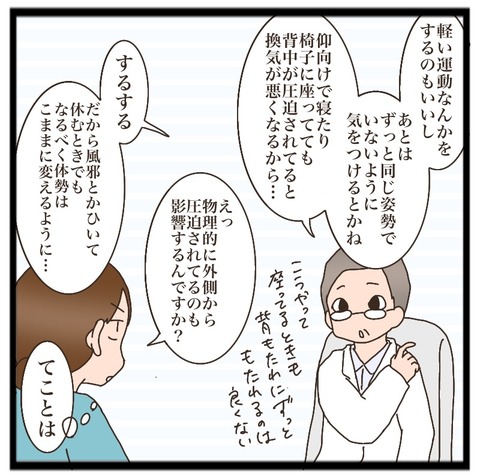 9BDA2E77-AFAE-41A4-BD0A-CE102CC28D61