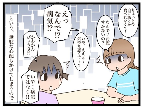 0D72EABF-827B-4378-B396-6C1875464ED8