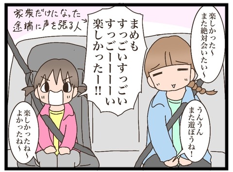 B7E247DD-0FE1-4205-A28E-59E0AD56039F