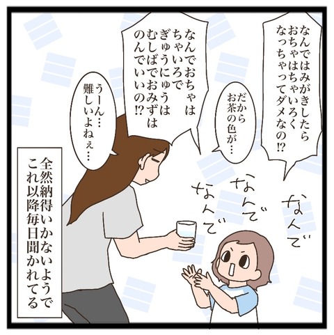73DD1C9A-413D-4D1B-9001-08BFC3CAE677