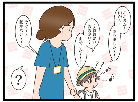 B3F65C90-FE9E-40CE-A1F9-13E0091A7471