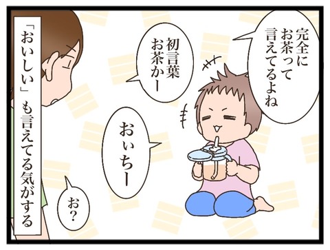 2B11D024-C68D-44AC-8D5B-5B5A9559F351