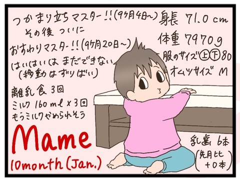 15540147-C27A-4108-A104-9AB29C261F80