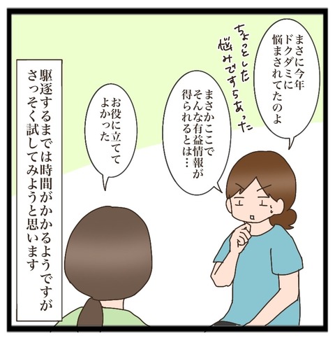 5ECF0A7A-0090-45C0-BFCC-AC9AC73AC91D