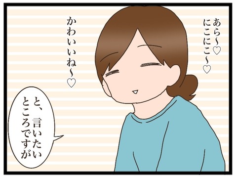 980D11D3-6739-4DE2-8D73-37C64EB162E6