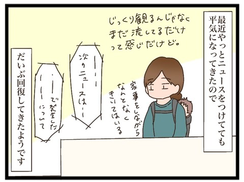 D31CDD74-71B6-4704-B8B3-DF57FFBBB89F