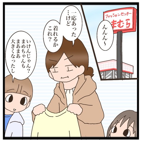 380863DE-74D7-477E-8441-0E745D7472FD