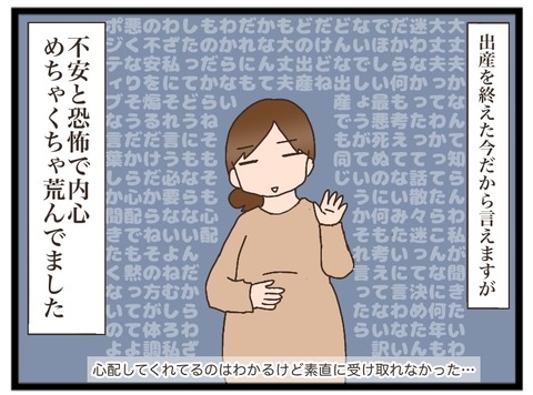 C1E8C655-5479-4666-87E3-874B93CDF8AC