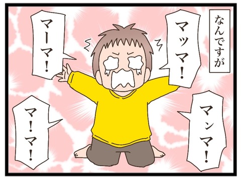 2A9A9B7E-1B83-43F4-AEE7-32977587C8AF