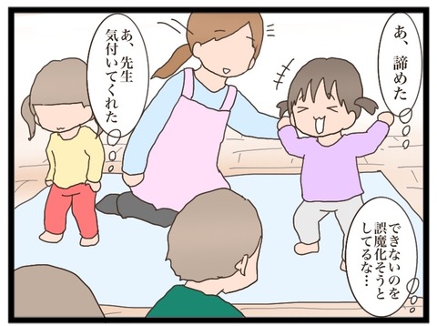 67B893B7-F4CF-47FA-A3BE-98197DDC8B6B
