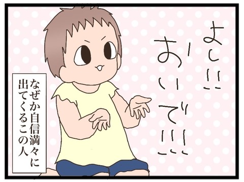 A02A2D35-60E5-4A1C-803C-E43FF7DEDBEE