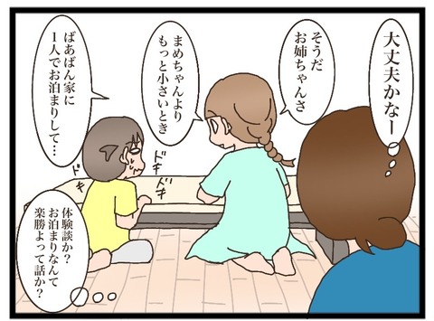 114ED813-CB9F-4DC9-A5CA-4922B2CC6454