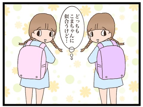 5F5E1E69-50AF-4FEC-B60E-D576ED170F00