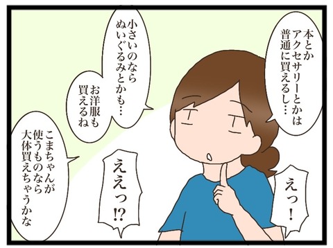 605E82EC-82DA-4161-A8DB-DBB6D305FD99