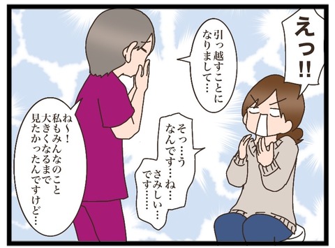 8D0C3B9F-635F-40F3-8CB3-1B6B62076E1A