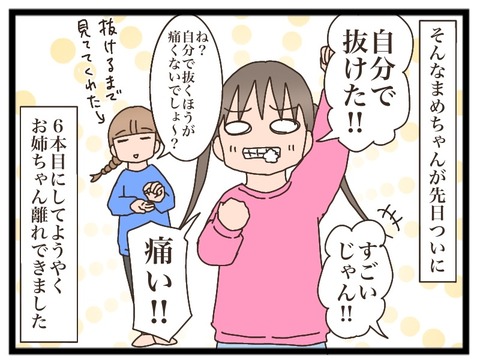 80280F34-F98A-4A42-9F03-FA03BF79205B