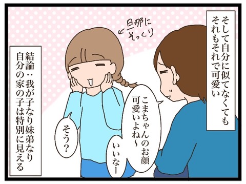 53920A26-E36B-4A74-BCBC-79506D76CDFD