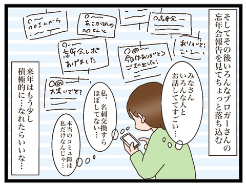 E804B12D-130F-4FE4-9931-A621A1624EFD