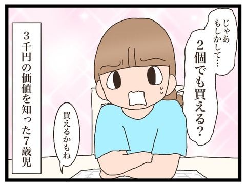 897EF5C1-6B46-4EC4-877C-E685E9F4E5E1