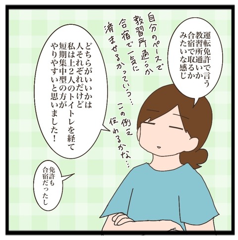 E00B1676-2DB5-4BB0-8329-6ED864242996