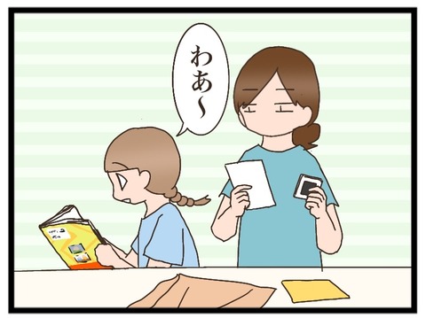 B638F058-DFFD-4CEC-8435-6961EA8E5A6C