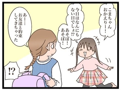 2E4A77D8-0B94-4857-AED0-4D582E528DB1