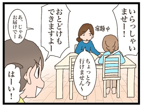 A71F323F-3C58-4EB9-9C98-9400E30CC8B5