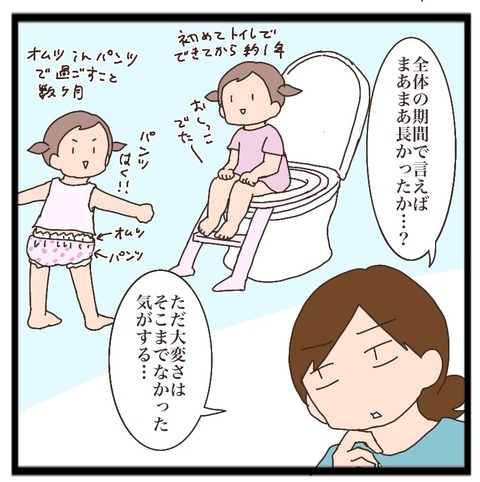 F1BBE3AB-AF23-467F-9198-7248CBB9C003
