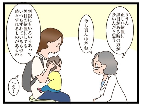 9E84376B-8B31-4B5B-8A5E-C5C40E51C17A
