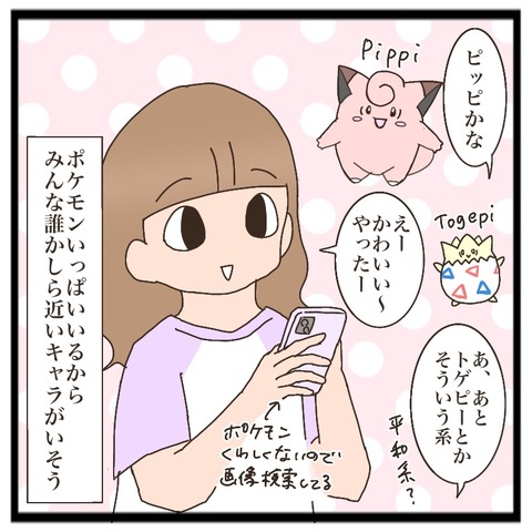 783CDCA2-23E5-4098-8535-79A5F63E4954