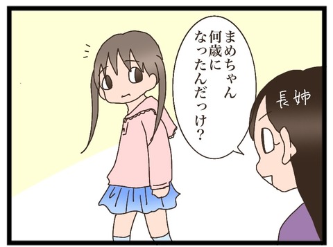 4ADB19E5-3619-4DF0-BE99-F03383B7B4BD