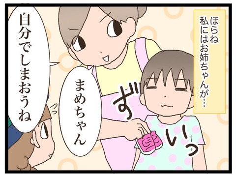 94C63DF5-F84F-4DC3-80AD-1898CE517316