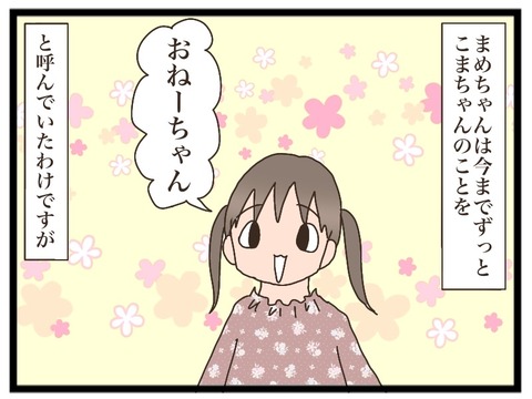 37698A67-637C-47BD-90F5-F6CA85E3FB0C