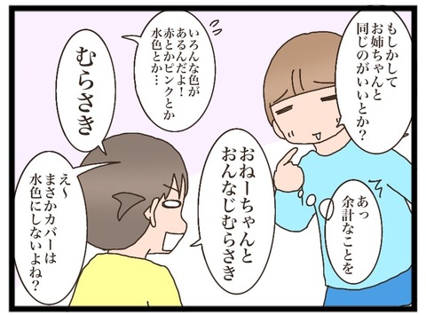 E4326ED3-3B82-40B8-9E7A-708617B76761