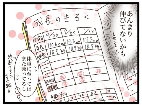 F811F76D-706A-49FD-92D6-9AD4BA6E9BC8