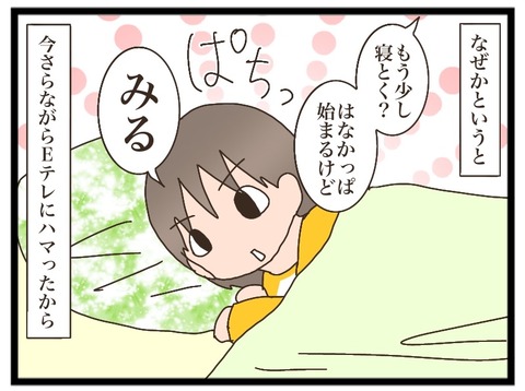 3BA50A78-D305-4326-A05C-ADDD4AA225E5