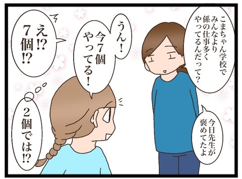 27387D5B-2C80-47A1-A930-A387BA191888