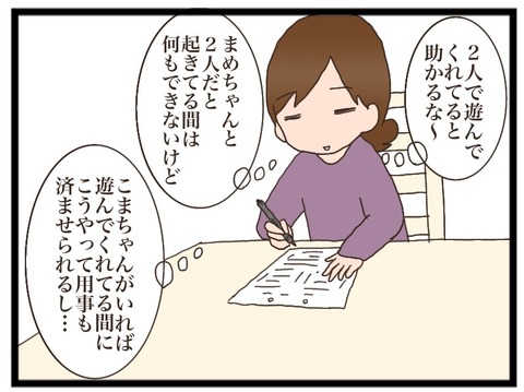 691C2B48-0594-4721-AD97-C9804CFE01C9