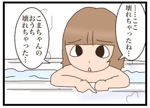 壊れちゃった 猫の手貸して Powered By ライブドアブログ