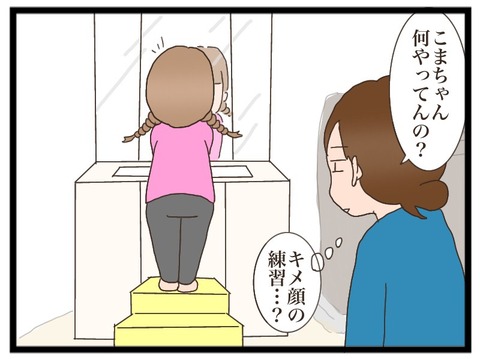 A7B06DBE-CE24-4F36-95B6-41824F052939