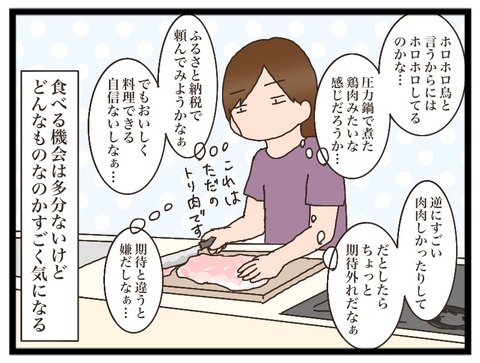 168771FD-BFC3-4EA5-904A-BDB61C9964AC